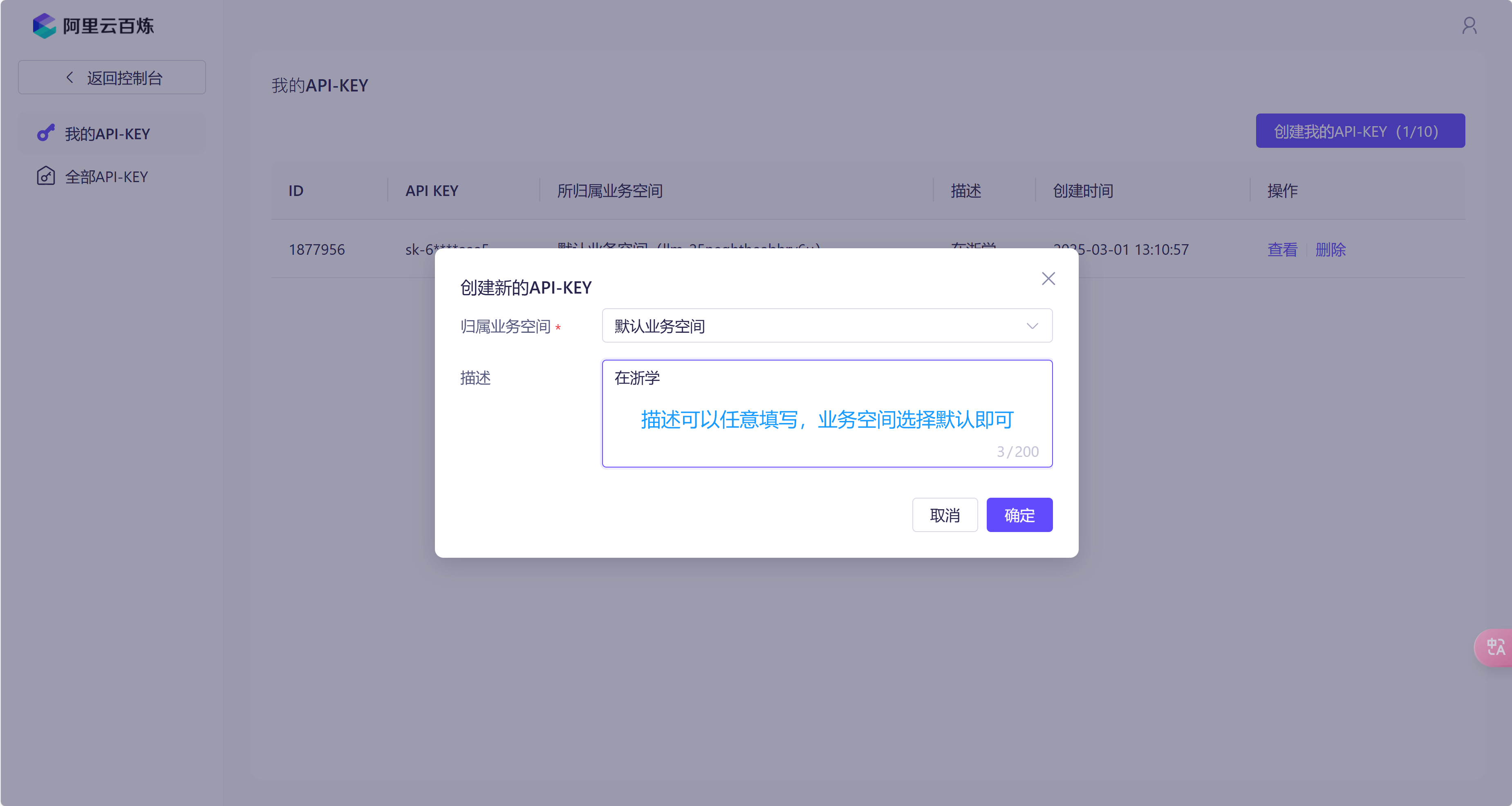 images/aliyun_s3.png