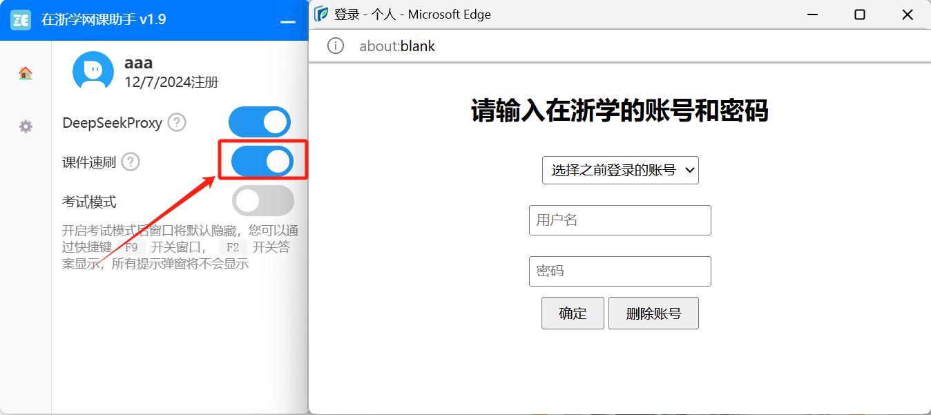 openFunction