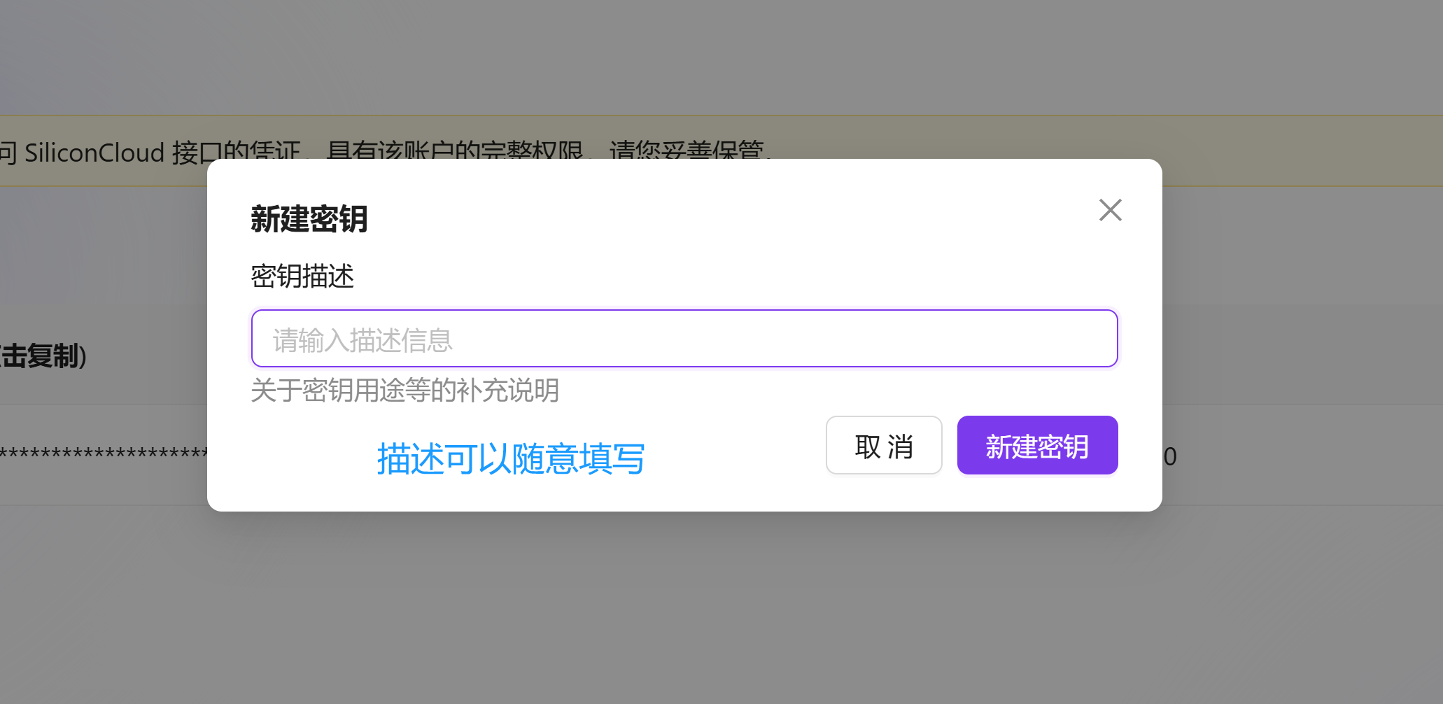 images/siliconflow_s3.png