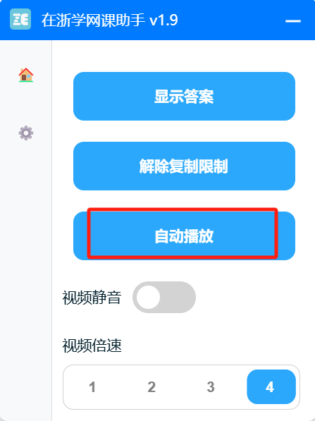 using